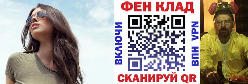 hydra Славгород АМФ 98%