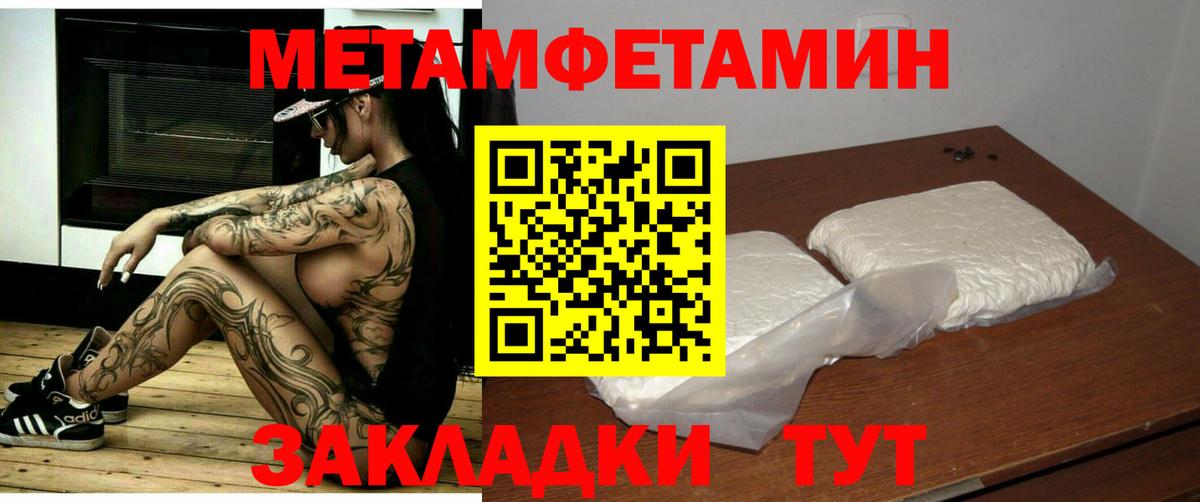 Amphetamine 98% Славгород
