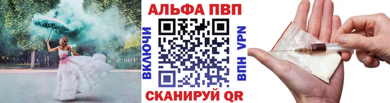 Alpha PVP крисы CK  mega онион  мориарти как зайти  Славгород 