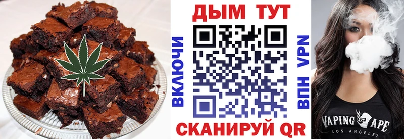 площадка наркотические препараты  как найти закладки  Славгород  Печенье с ТГК конопля 
