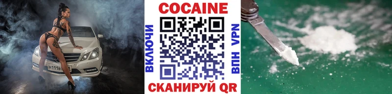 купить   Славгород  КОКАИН 98% 