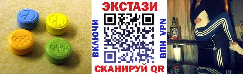 Экстази Cube  Славгород 