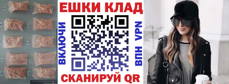 Экстази VHQ Славгород
