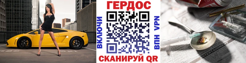 цена наркотик  Славгород  ГЕРОИН Heroin 