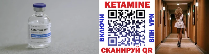 Кетамин VHQ  где купить наркоту  Славгород 