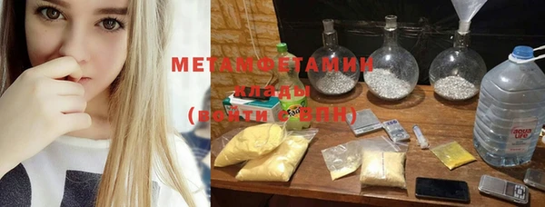 кокаин перу Белоозёрский