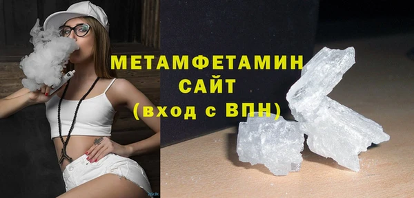 тгк Беломорск