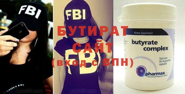 тгк Беломорск
