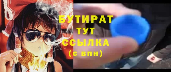 тгк Беломорск