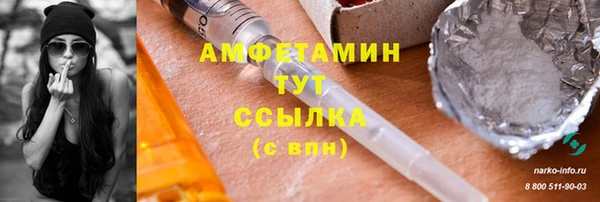 тгк Беломорск