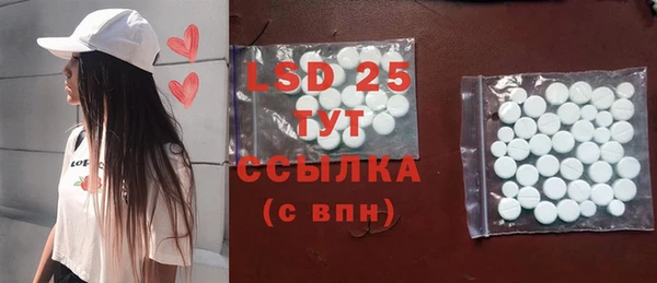 кокаин перу Белоозёрский
