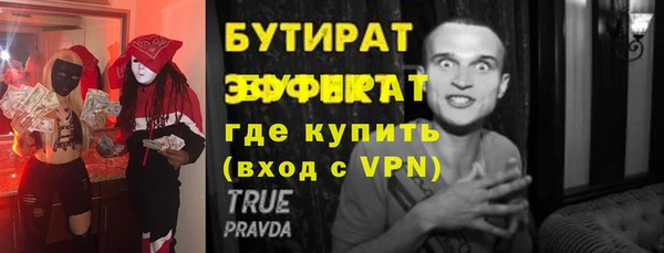 тгк Беломорск