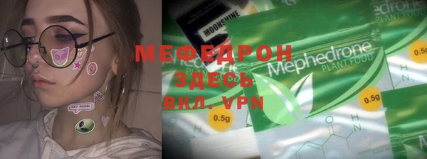 тгк Беломорск