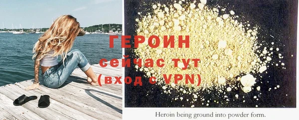 кокаин перу Белоозёрский