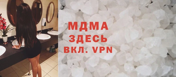 mdma Белокуриха