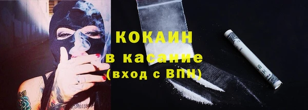 кокаин перу Белоозёрский