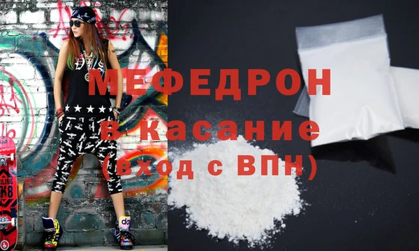 тгк Беломорск