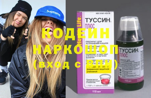 кокаин перу Белоозёрский