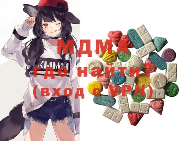 тгк Беломорск