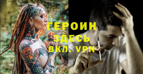 тгк Беломорск