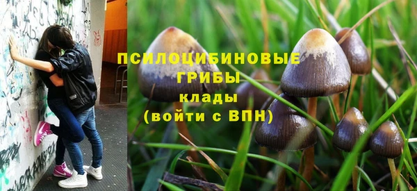 кокаин перу Белоозёрский