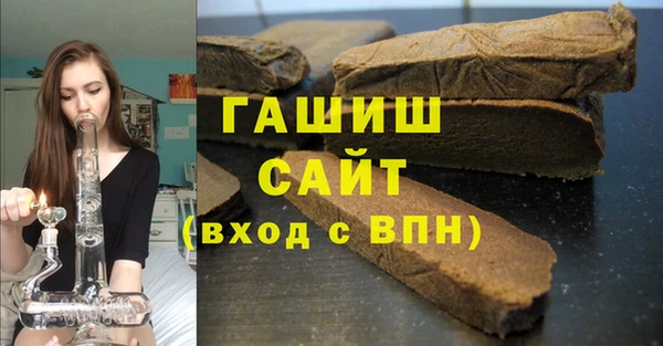 кокаин перу Белоозёрский