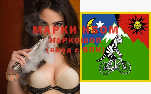 кокаин перу Белоозёрский