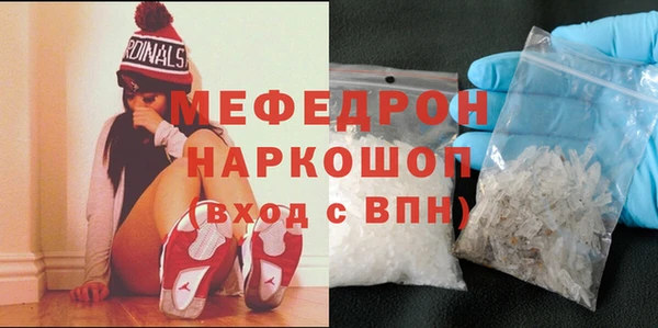 тгк Беломорск