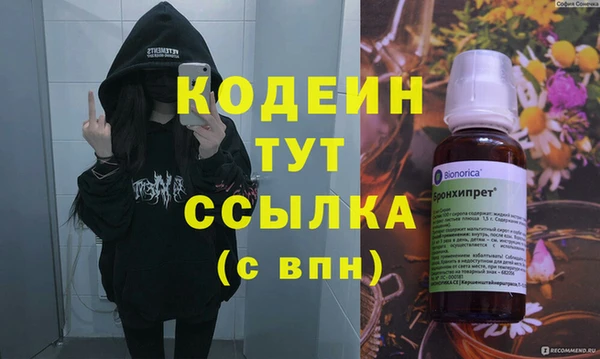 тгк Беломорск