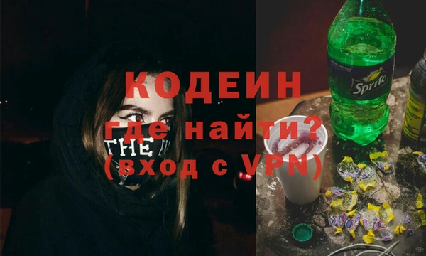 кокаин перу Белоозёрский