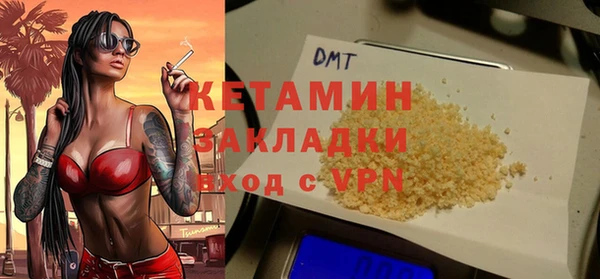 тгк Беломорск
