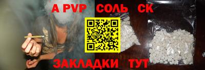 apvp Пыть-Ях