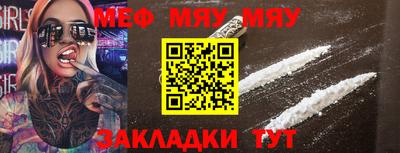а пвп мука Рузаевка