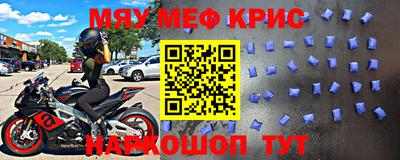 амф Пушкино