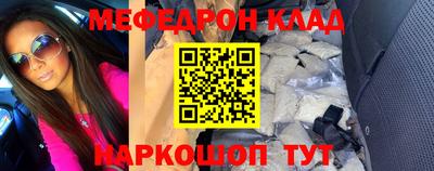 соль ск Рязань