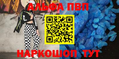apvp Пыть-Ях