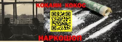 амф Пушкино