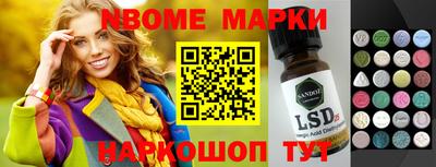 амф Пушкино