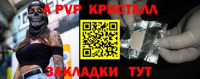 амф Пушкино