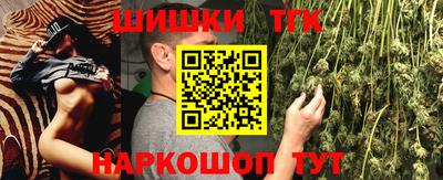 каннабис Пугачёв