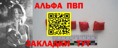а пвп мука Рузаевка
