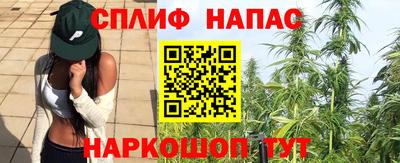 каннабис Пугачёв