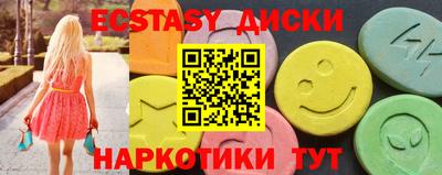 альфа пвп VHQ Рыбинск