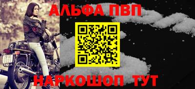 каннабис Пугачёв