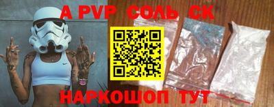 альфа пвп VHQ Рыбинск