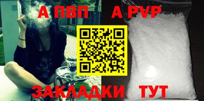 амф Пушкино