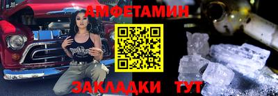 альфа пвп VHQ Рыбинск