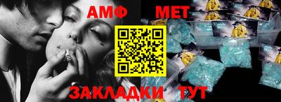 каннабис Пугачёв