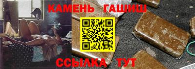 амф Пушкино