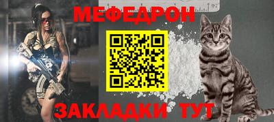 каннабис Пугачёв